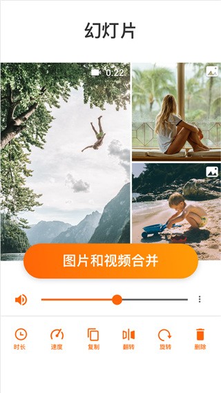 youcut视频编辑