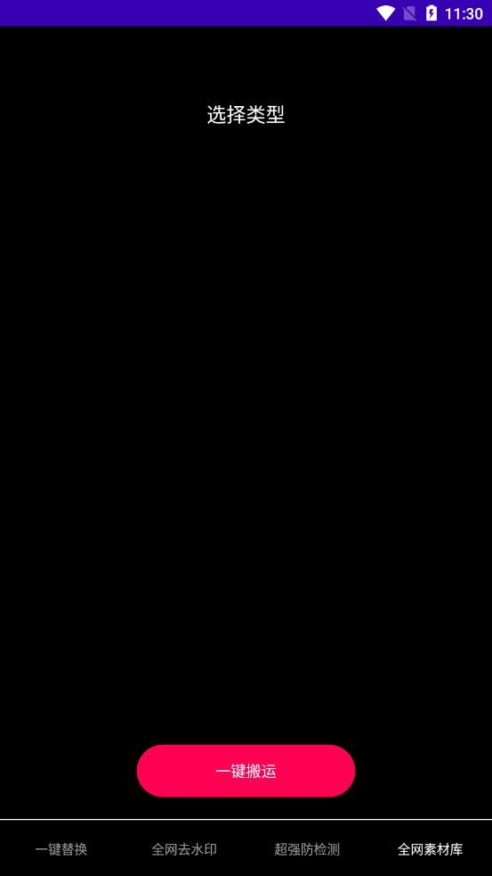 鲁搬七号