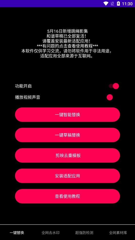 鲁搬七号