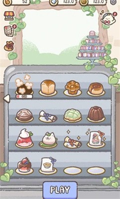 瞄咪面包店