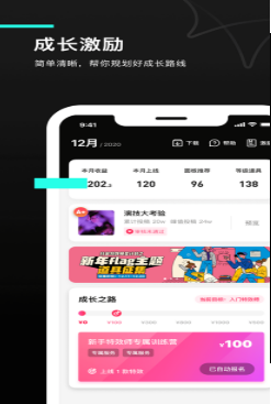 抖音特效制作工具