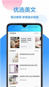 韩语翻译器app
