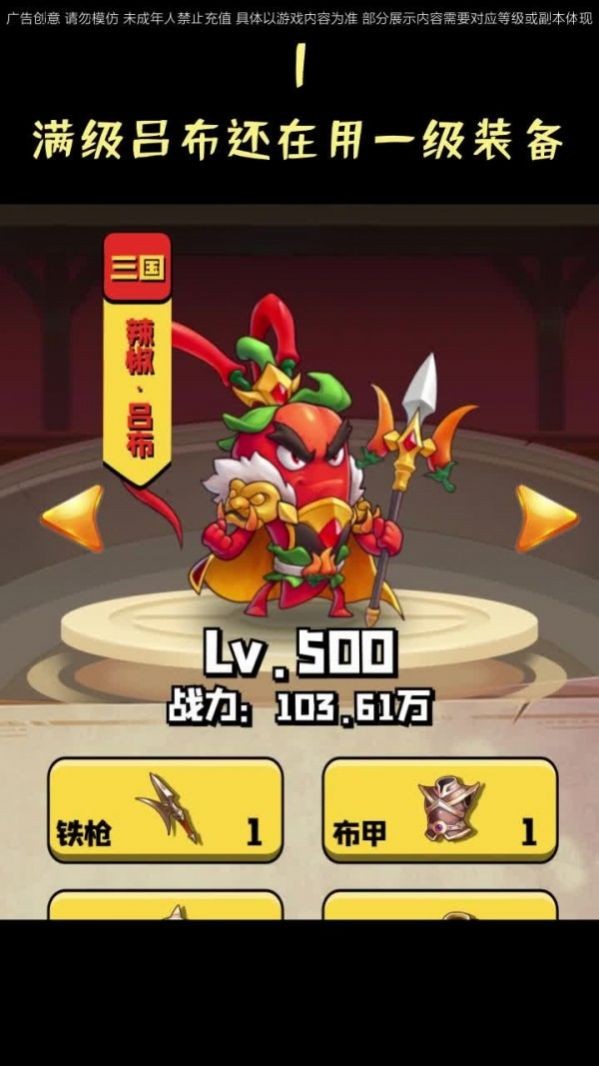 切菜狂人内置菜单版