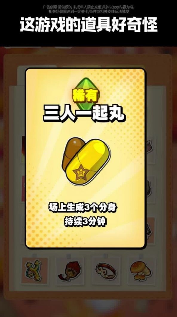 切菜狂人内置菜单版