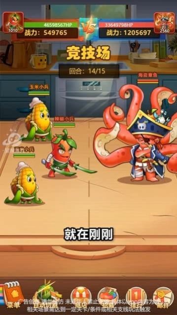 切菜狂人内置菜单版