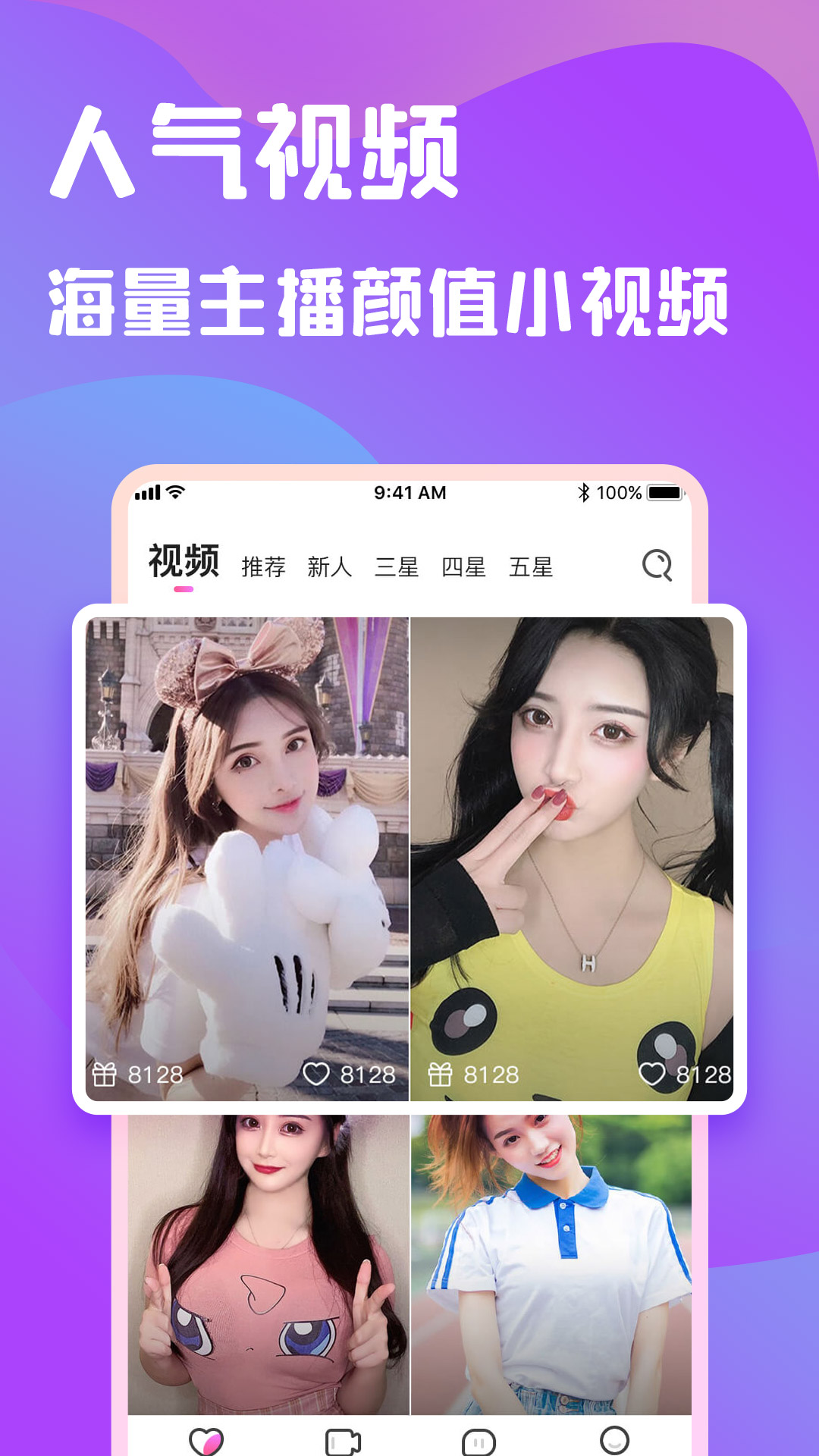 美聊一对一