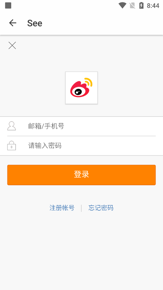 See微博app