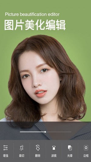 美颜滤拍相机app免费版