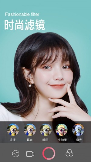 美颜滤拍相机app免费版