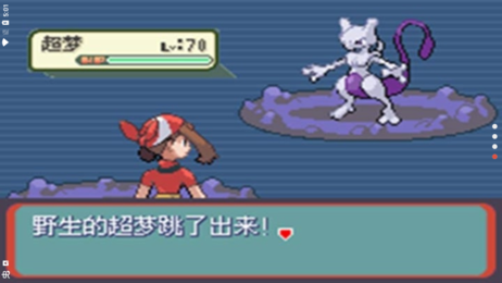 口袋妖怪燃烧红宝石金手指版