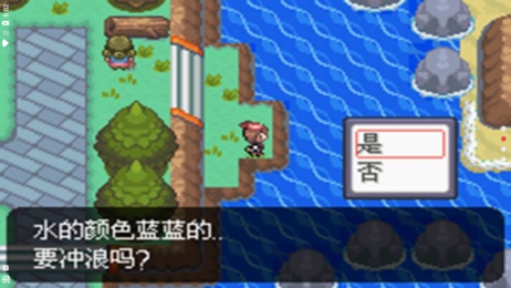 口袋妖怪燃烧红宝石金手指版