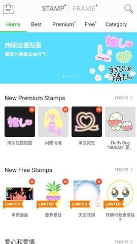 小熊相机安卓版