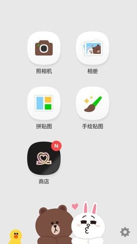 小熊相机安卓版