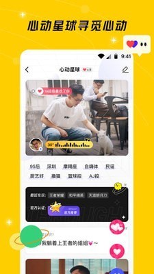 腾讯游戏社区app