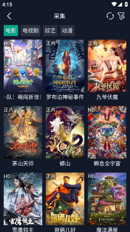 biu调试助手全局接口