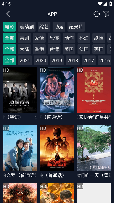 biu调试助手全局接口