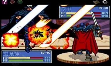 炎龙骑士团2手机版