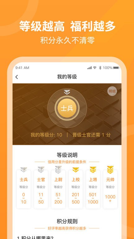 工奇兵接单平台