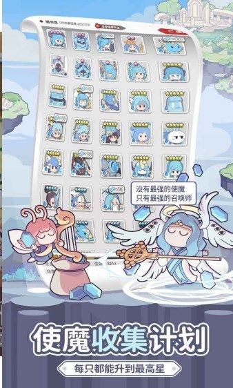 使魔计划内置菜单版