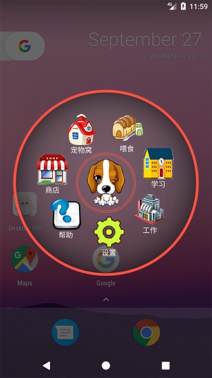 桌面萌宠助手app
