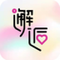 邂逅约会app