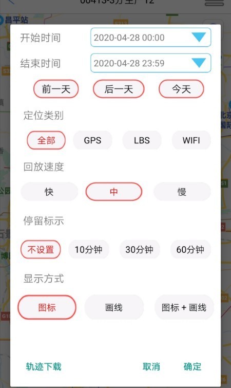 GPS365定位器