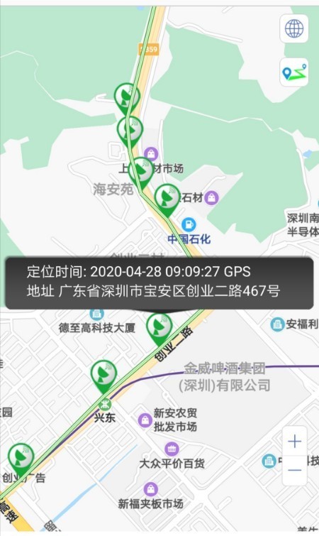 GPS365定位器
