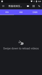 熊猫视频压缩器