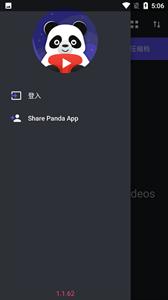 熊猫视频压缩器