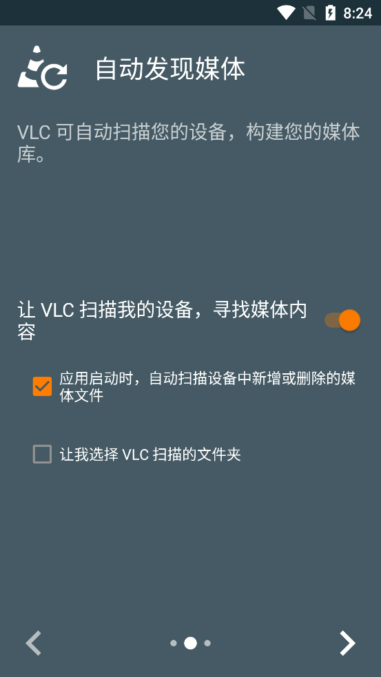 VLC播放器