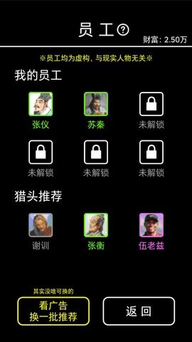 摆摊模拟器