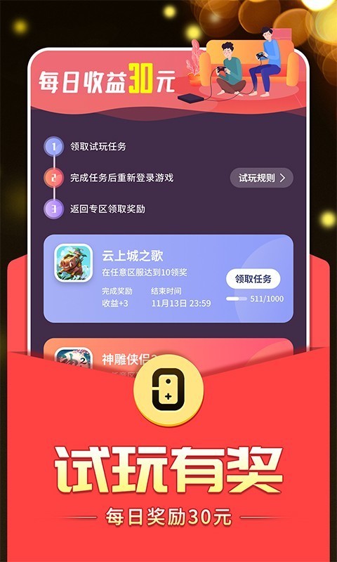 0氪宝盒免费领皮肤