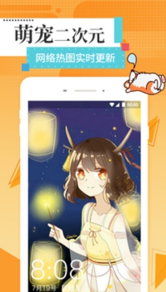 壁纸高清动态主题大全app