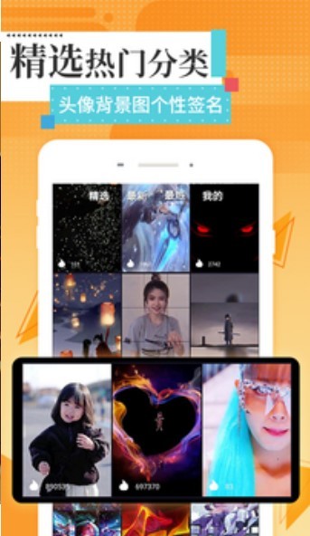 壁纸高清动态主题大全app