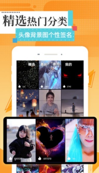 壁纸高清动态主题大全app