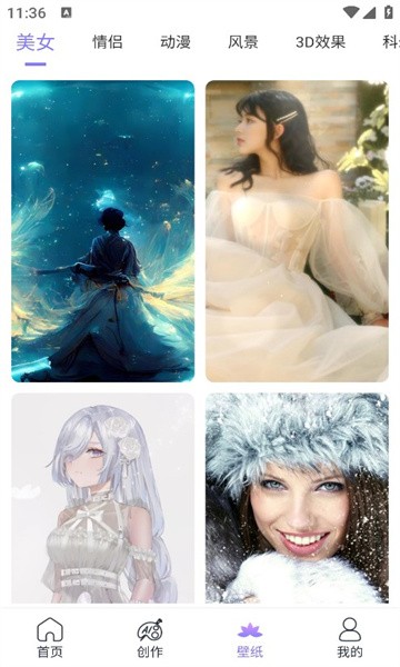 ai绘画关键词生成器