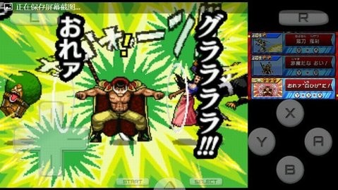 海贼王巨人之战2汉化版