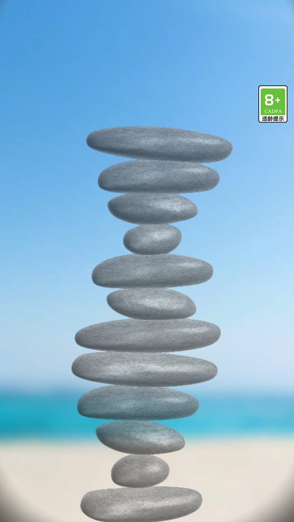 解压神器模拟器