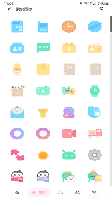 果冻图标包(Jelly Icon Pack)