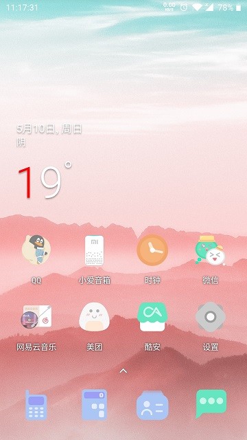 果冻图标包(Jelly Icon Pack)