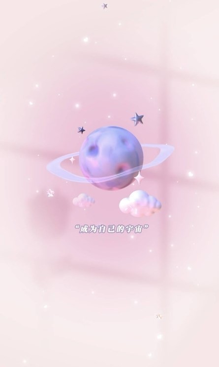 超级元宇宙小组件app