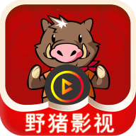 野猪影视app源码