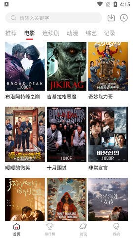 野猪影视app源码