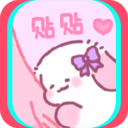 情侣桌面小纸条