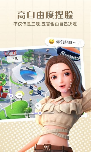 Sweech世界虚拟社交