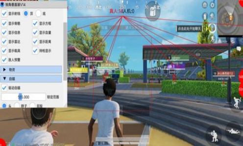 和平精英独角兽直装v17