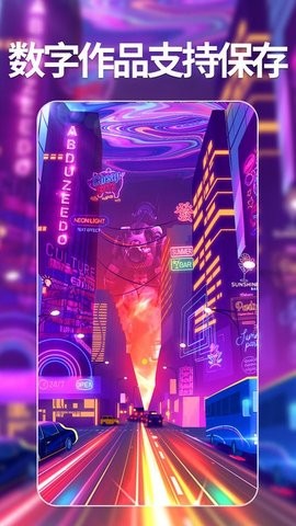 上翼次元AI绘画
