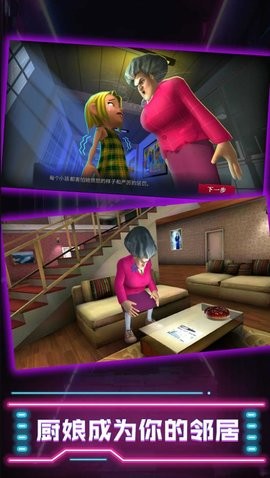 厨娘大暴走无限金币版