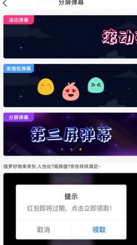 斑马输入法