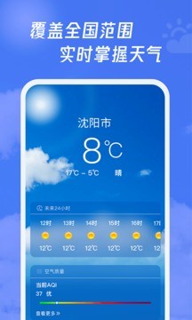 多多指南针看海拔